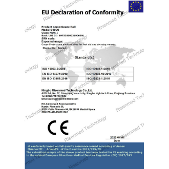Gauze Rolls CE Certificate