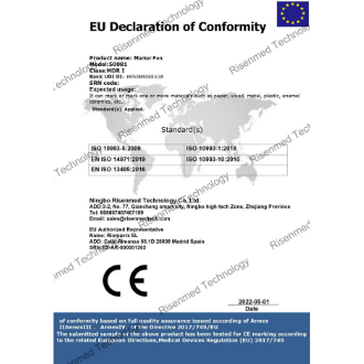 Medical Dressing CE Certificate